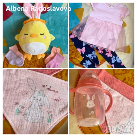 Подаръчен комплект "Слънчево зайче"