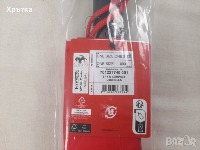 Scuderia Ferrari F1 Umbrella - Оригинален чадър, снимка 6 - Други - 52665746