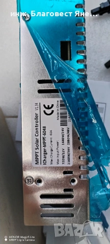 ПРОМО!! MPPTконтролер+4бр.соларни панели и мн.др.интересни предложения, снимка 5 - Друга електроника - 54014783