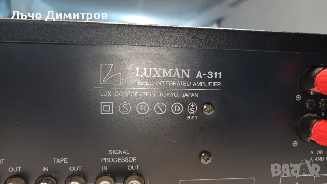 LUXMAN     A-311, снимка 10 - Ресийвъри, усилватели, смесителни пултове - 55874359