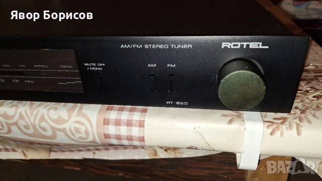 ROTEL RT-820
