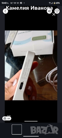 Уред с йонни частици за пречистване на въздуха с USB зареждане , снимка 2 - Овлажнители и пречистватели за въздух - 52246015