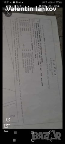 8 декара обработваема земеделска земя на 50 м.от село Конуш,с ток и вода , снимка 4 - Земеделска земя - 51779536