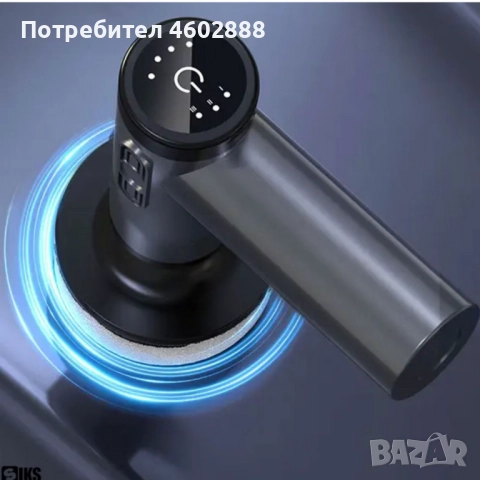 Безжична полираща машина за автомобил, снимка 4 - Полиране - 52446434