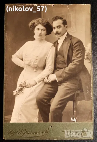 България. Стара семейна снимка от 1910 г. улавя официален портрет на семейна или годежна двойка...