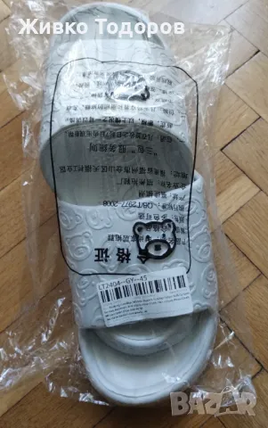 Дамски неплъзгащи се,меки,свръхлеки чехли (НОВИ)/чехли 100% полиестер, снимка 5 - Чехли - 46964337