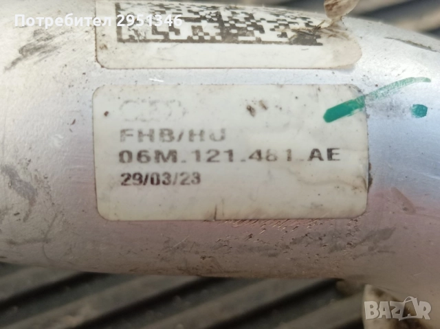 Тръба за вода Audi S5 F5 06m121481ae  3.0TFSI, снимка 2 - Части - 52428068