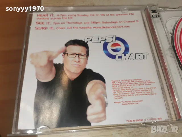 PEPSI CD X2 3008261247H2E7R, снимка 6 - CD дискове - 55874879