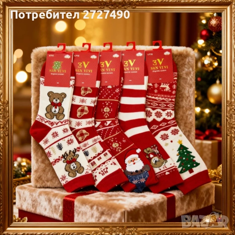 Изненада Дамски Пакет – 3 Чифта, снимка 5 - Дамски чорапи - 52739088