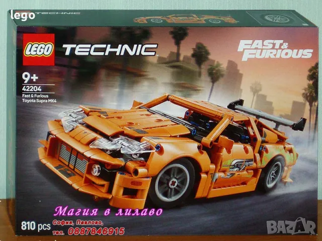 Продавам лего LEGO Technic 42153 42161 42204 42205, снимка 1