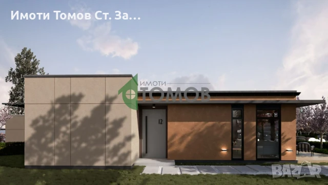 ЕКСКЛУЗИВНО! Луксозни едноетажни къщи в жилищен комплекс "Хабитат", снимка 2 - Къщи - 50879988