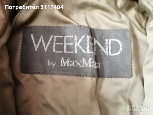 Зимно дамско яке  -Max Mara Weekend, снимка 2 - Якета - 35978660