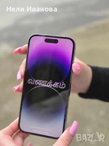 IPHONE 14 PRO като нов , снимка 4 - Apple iPhone - 54006777