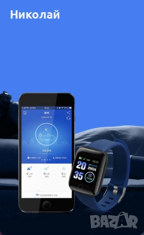Водоустойчив смарт часовник , снимка 4 - Друга електроника - 53169977