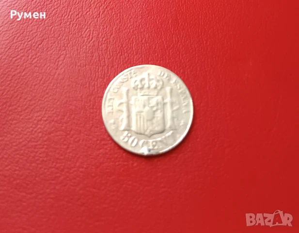 50 Cent 1892 г Espana,10Centavos 1953 г Dominicana-50 Centimos 1904 г Espana.Сребро!, снимка 15 - Нумизматика и бонистика - 34530079
