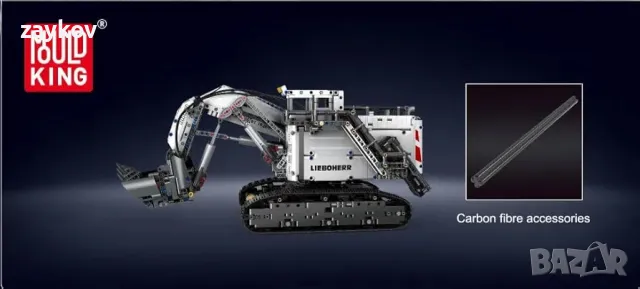 Mold King 13130 RH400 Затягащи блокове за минен багер с дистанционно управление, снимка 7 - Други стоки за дома - 49753688