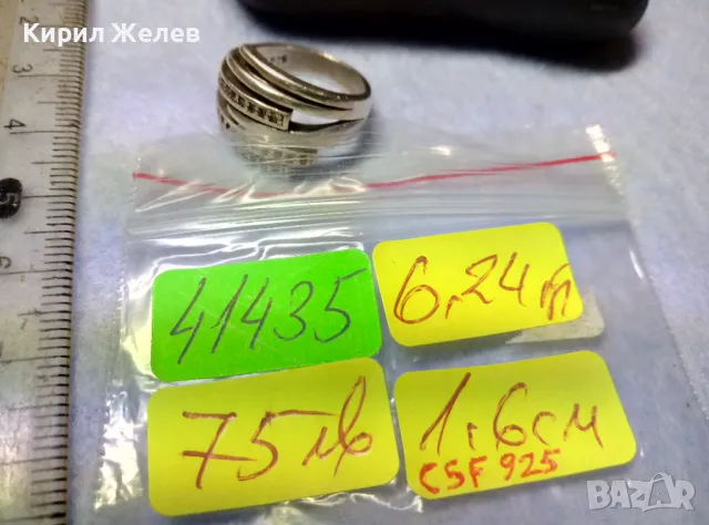 ФЕШЪН АРТ ДИЗАЙН СКЪПОЦЕНЕН СРЕБЪРЕН ПРЪСТЕН СРЕБРО 925 CSF с ЮВЕЛИРНО ФАСЕТИРАНИ ЦИРКОНИ 41435, снимка 5 - Пръстени - 49913202
