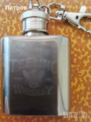 Метална кутия от уиски 20мл базар