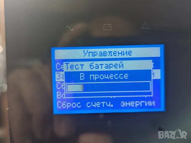 Eaton 5PX UPS - 5PX2200IRT, снимка 14 - UPS захранвания - 48825010