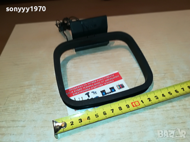 sony-антена 1904221220, снимка 5 - Ресийвъри, усилватели, смесителни пултове - 36506063