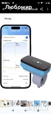 Пулсов оксиметър ViATOM

