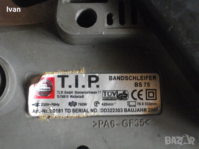 ЗА ЧАСТИ/ЗА РЕМОНТ-Лентов Шлайф-Англия/Германия-DURO/T.I.P./King Craft/Black Decker/S1B, снимка 6 - Други инструменти - 40284095