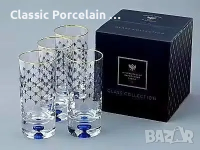 Ломоносов кристални чаши за вода 