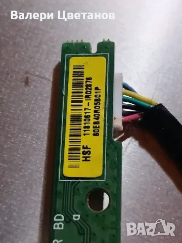 телевизор TOSHIBA 26EL934G на части / здрава матрица, снимка 9 - Телевизори - 51404628