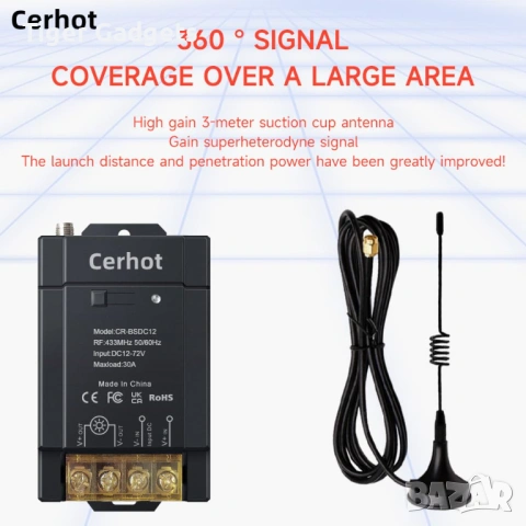 Cerhot YL01A-220 безжично реле с 2 дистанционни 12V-72V 30A 3000м, снимка 6 - Друга електроника - 54143317