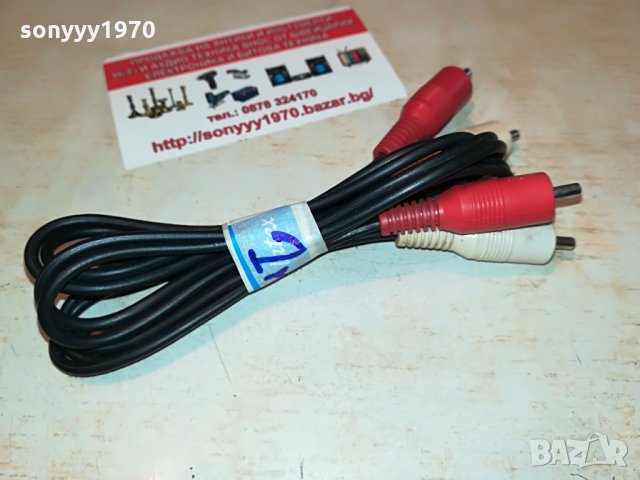 japan/japan-stereo cable-1m-чинчове 3108211224, снимка 10 - Други - 33978198