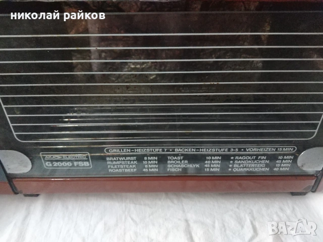 Домашна фурна -грил без котлони, снимка 2 - Печки, фурни - 54063971