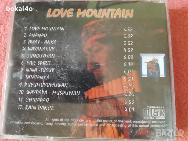 Етно музика, снимка 5 - CD дискове - 47888506