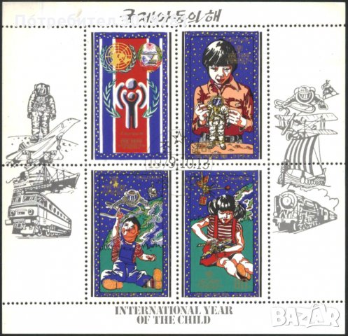 Клеймовани марки в малък лист Деца, Детски игри,  Година на детето 1979 от Северна, снимка 1