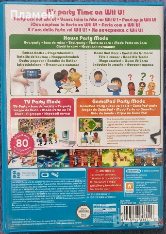 Wii Party U игра за Nintendo Wii U, снимка 2 - Игри за Nintendo - 54305647