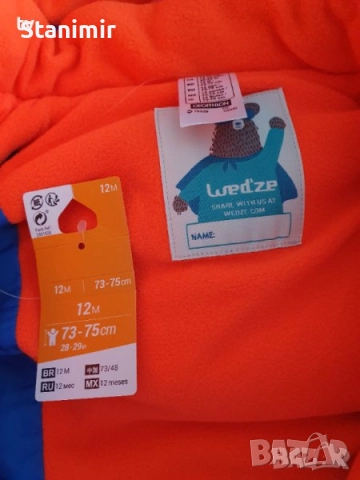 Бебешки гащеризон / космонавт / ескимос 73-75см 12м - НОВ!, снимка 6 - Бебешки ескимоси - 51899709