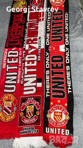 Колекция от шалове на Юнайтед!!!, снимка 3 - Футбол - 52737247