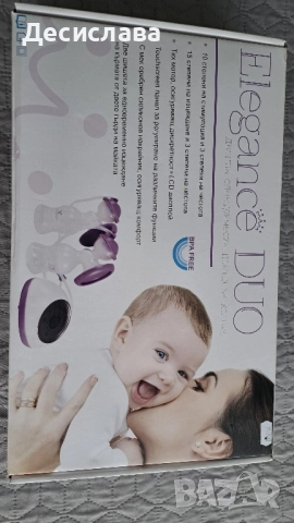 Ел.помпа за кърма Elegance Duo Cangaroo