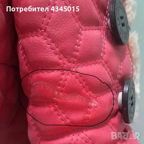 Детски ватирани ботуши, снимка 4 - Детски боти и ботуши - 48701191