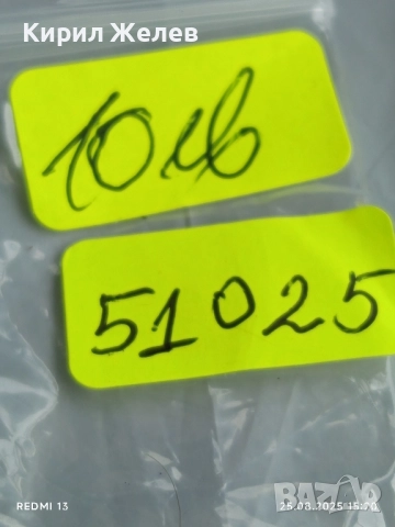 Юбилейна монета 2 лева 1981г. НРБ тема 1300г. България рядка 51025, снимка 9 - Нумизматика и бонистика - 51484028