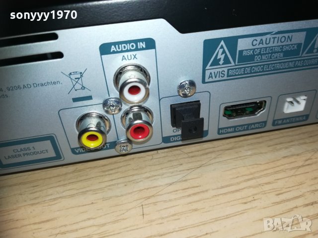 philips usb/dvd receiver 6 chanel 1612201752, снимка 16 - Аксесоари и консумативи - 31142834