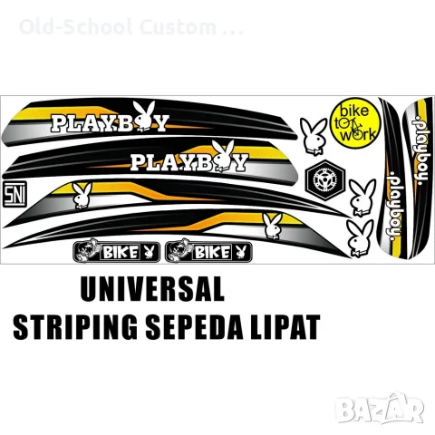 Custom Вело Стикери, снимка 10 - Велосипеди - 56077313