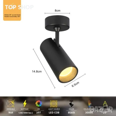 Таванен прожектор Aisilan, Въртящ се, регулируем, LED 3000K топло бяло, снимка 2 - Лед осветление - 49511691