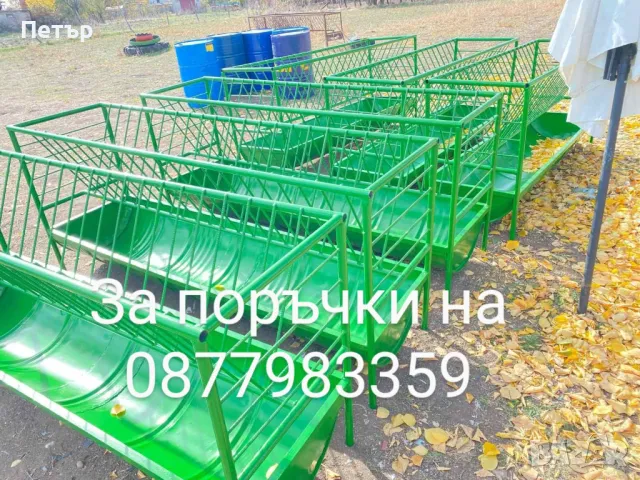 Хранилки, ясли,сеновал за овце кози крави, снимка 5 - Овце - 47357549