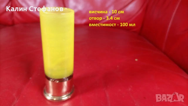 Ракиени чашки за ловци под формата на гилза от едно време, снимка 2 - Антикварни и старинни предмети - 54070983