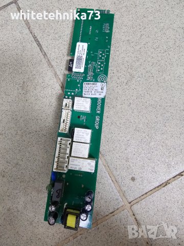 Платка от пералня Cangy, снимка 3 - Перални - 42165965