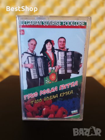 Трио Росна китка