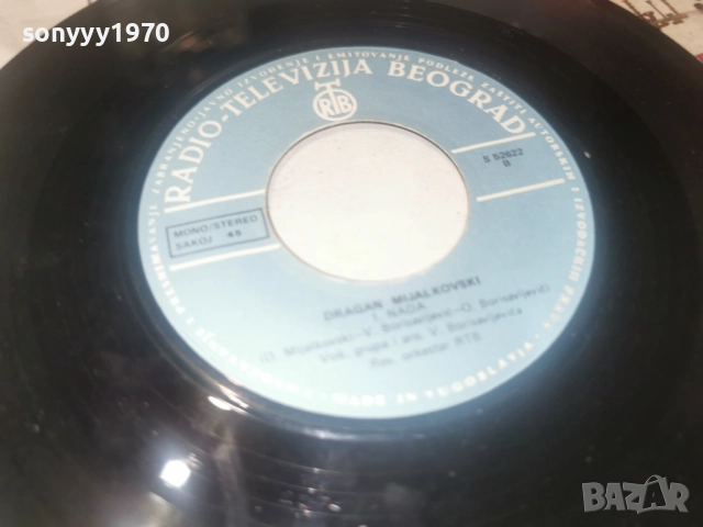 DRAGAN MIJALKOVSKI 2912251835, снимка 12 - Грамофонни плочи - 52929934