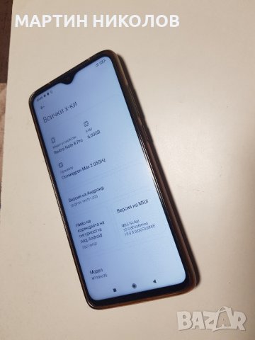 redmi note 8 pro 6GB/128GB, снимка 4 - Xiaomi - 42330949