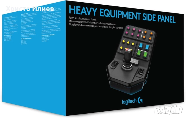 Страничен панел Logitech G Saitek За Farming Simulator, снимка 6 - Други игри и конзоли - 52621188