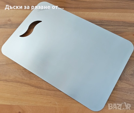 Персонализирана дъска за рязане от неръждаема стомана, снимка 5 - Аксесоари за кухня - 52047202